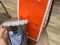 -25#COFFEE(古地石店)