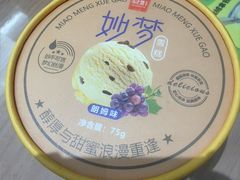 -老鼎丰(靖宇街总店)