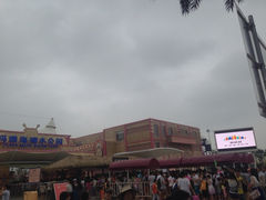 iphone_upload_pic-上海玛雅海滩水公园