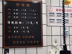 -童婆婆酥肉(双楠店)