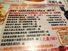 -乡间好味私家菜(总店)