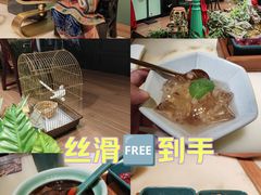 -锦府盐帮·侯宅(五棵松万达店)