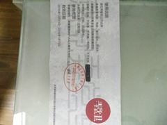 -易生活购物公园