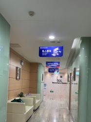 -重庆联合丽格美容医院