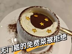 -LA JOLLA 墨西哥餐厅(学院路店)