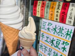 -广州素食学校·素猫豆腐(长洲码头店)