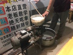 -好吃狗凉糕总店