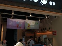 门面-CoCo都可(惠山古镇店)