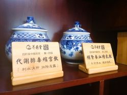 -养月堂中医养生月子会所(中心妇产店)