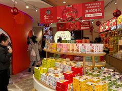 -稻香村(观前街店)