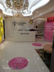-骄阳兰多产后修复(徐东旗舰店)