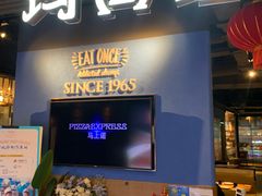 -玛尚诺意式餐厅(日月光店)