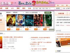 -格瓦拉生活网