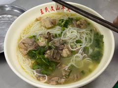 -文山荷鲜居(翠湖店)