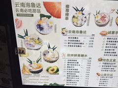-昆明老街
