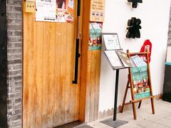 -独食火锅·半米屋台(望平街店)