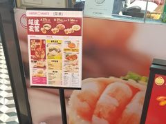 -小杨生煎(香港名都店)