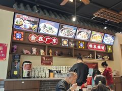 -顺德杨廷记(白云山店)