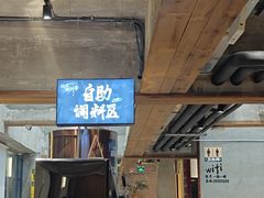 -一烧一烤•锦州烧烤(KTV包房·长江街店)