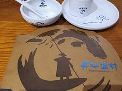 -丹江渔村(望京店)