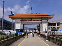 -图们国门景区