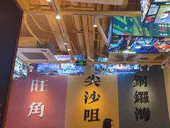 -荣叔港式沙嗲牛肉火锅(正佳潮流店)