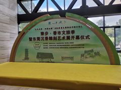 -中国沉香文化博物馆