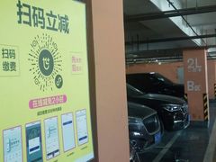 -世纪金源购物中心东区-停车场