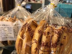 -上海国际饭店