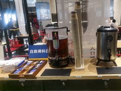 -和府捞面(北美新天地店)