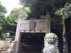 -普陀山风景区-佛顶山