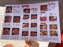 -椒椒铜炉火锅鸡(天马店)