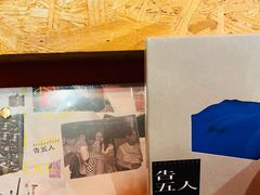 -独音唱片 Indie Music