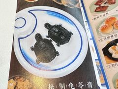 -新海利海鲜城·41年珠海老字号(夏湾店)