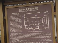 -北京湖广会馆
