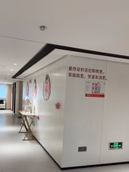 -广东韩妃整形外科医院