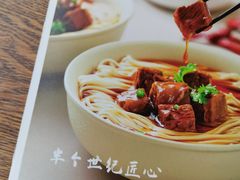 -李先生牛肉面大王(马栏店)
