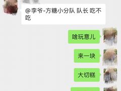 -中粮丰通（北京)食品有限公司