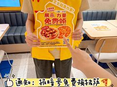 -乐凯撒披萨(中心书城店)