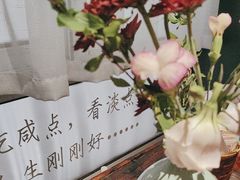 -懒人盐府人家·自贡大麻鱼(安贞店)