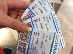 -博纳国际影城(南联IMAX店)