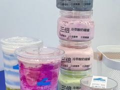 -白色日记·手作酸奶(麦凯乐店)