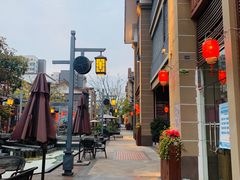 -新津老码头旅游小镇