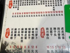 -憨胖妈重庆小面(九原店)