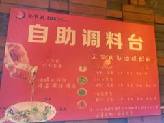 -小龙坎火锅(总店)