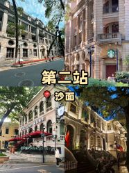 -深圳艺星医疗美容医院