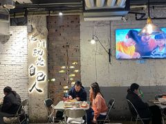 -有局·成都市井烧烤·精酿啤酒(双楠店)