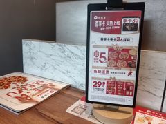 -必胜客(兴旺店)