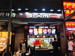 门面-八一好吃街·高品美食广场