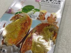 -三辣馆